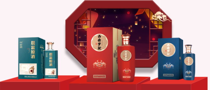 金玉酿酒业