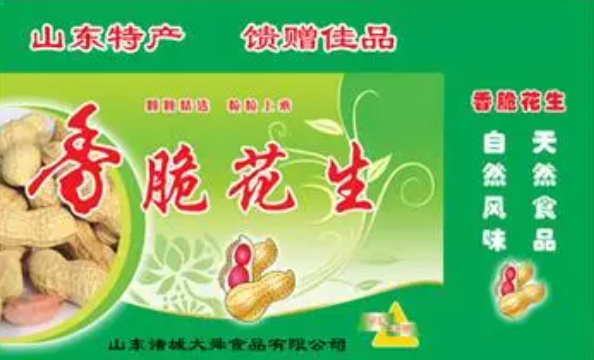 大舜食品