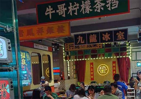 庐大牛炭炉牛杂煲