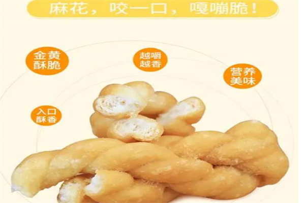 全福休闲食品加盟