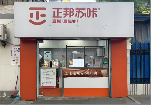 正邦苏咔酸奶加盟