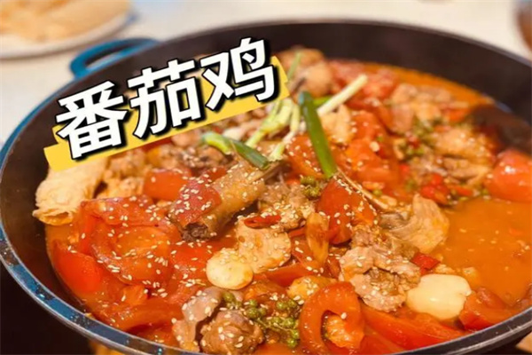 兴俞记番茄鸡加盟