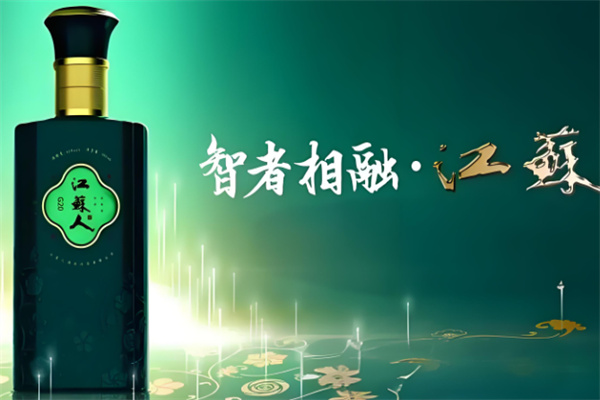 江苏人酒加盟