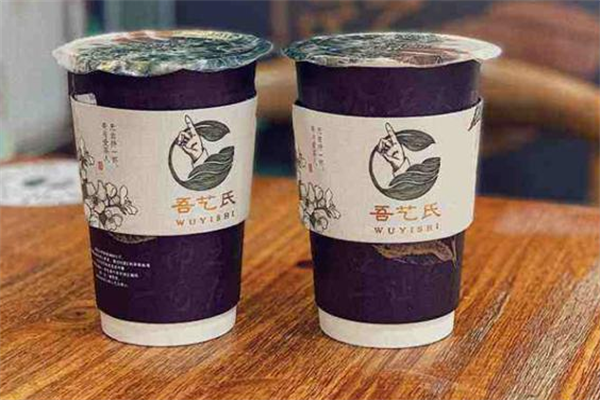 吾艺氏茶集加盟