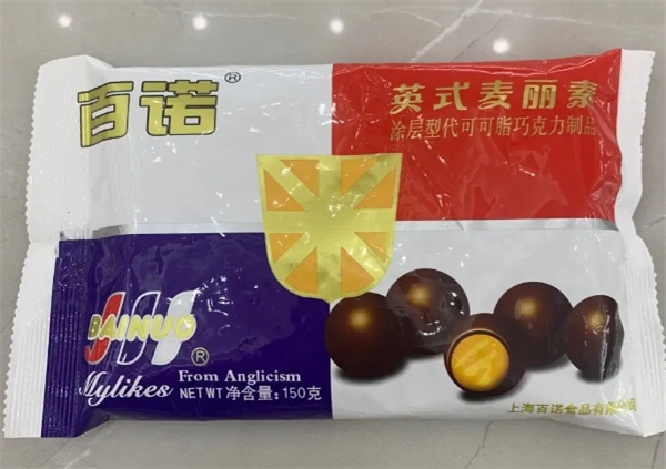 百诺食品