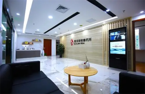 家济律师事务所