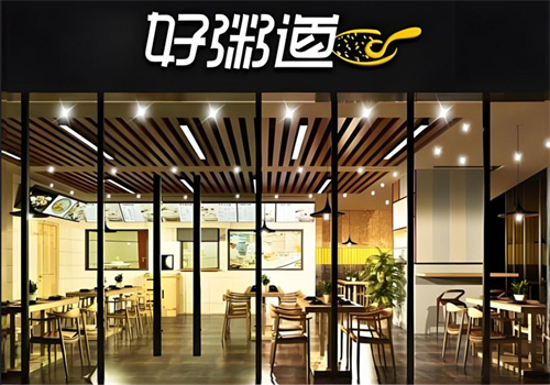 好粥道八宝粥加盟