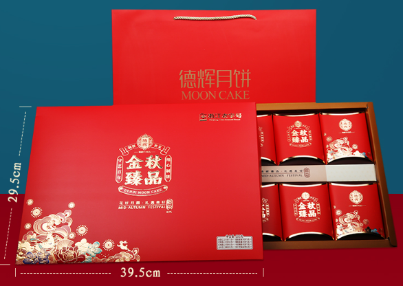 德辉月饼