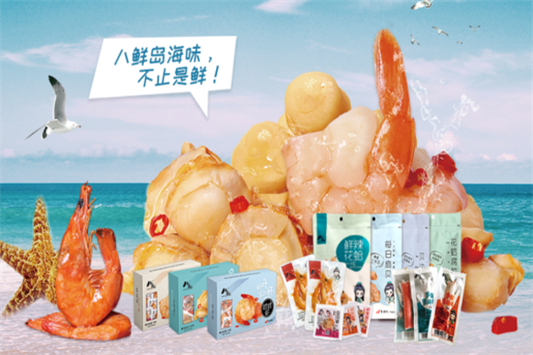 八鲜岛零食加盟
