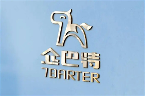 企巴特易货平台