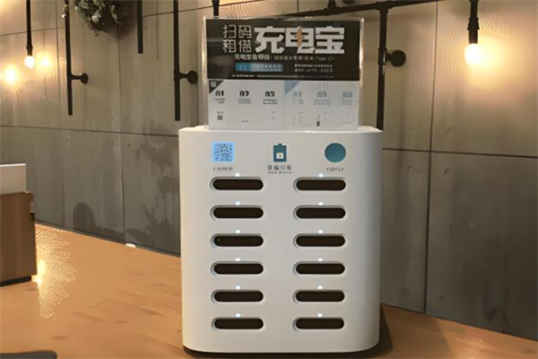 怪兽充电宝租赁机