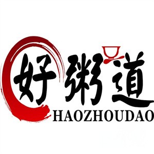 好粥道八宝粥加盟