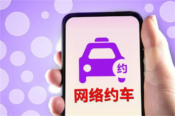 火箭出行