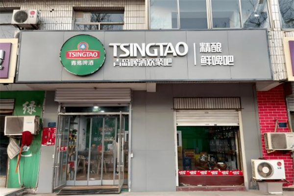 青岛精酿原浆鲜啤