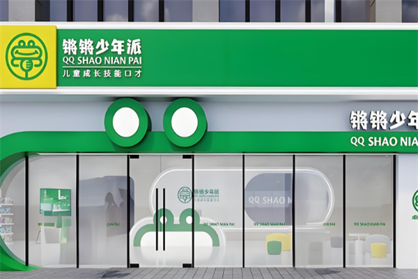 锵锵少年派培训学校加盟