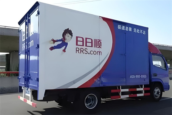 日日顺物流带车