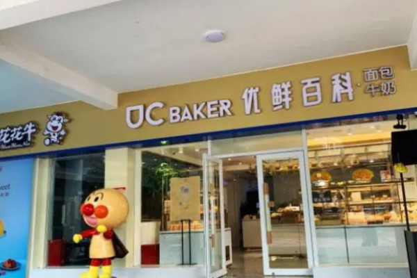 优鲜百科蛋糕
