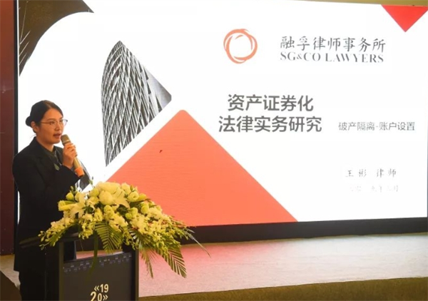融孚律师事务所