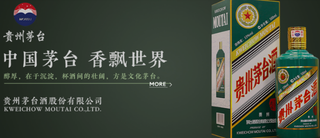 国汇酒行