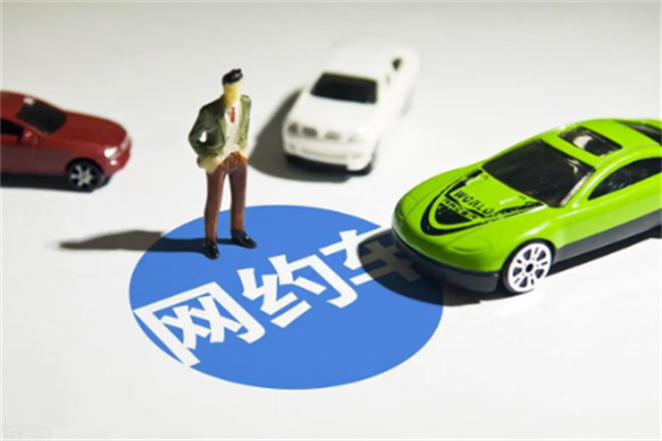 火箭出行