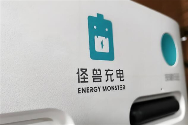 怪兽充电宝租赁机
