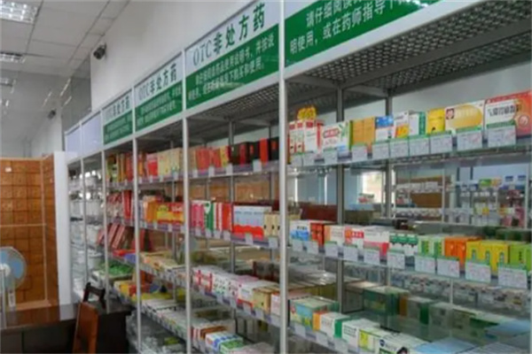 文安腾信药店