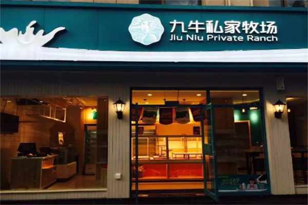 九牛巴氏鲜奶