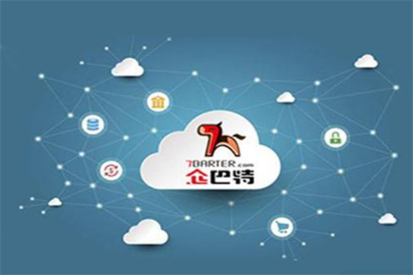 企巴特易货平台