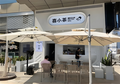 喜小茶加盟