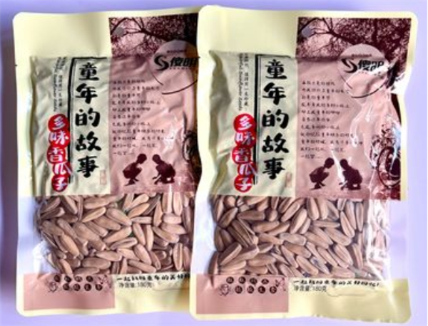 傻明食品