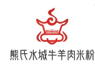 熊氏水城牛羊肉米粉加盟