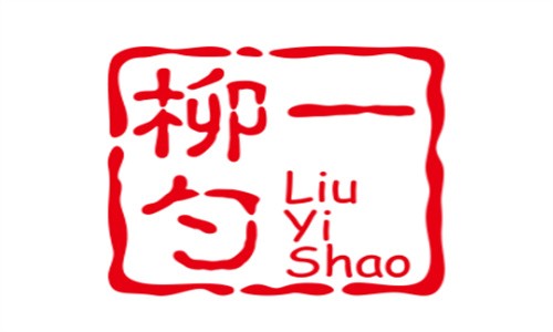 柳一勺螺蛳粉加盟
