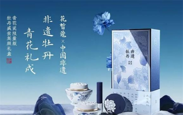 姿佰蔻化妆品