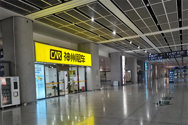 神州租车专车