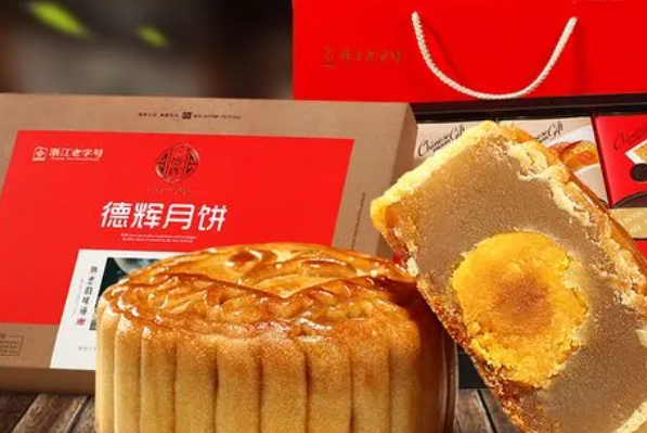 德辉月饼