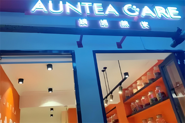 aunteacare姨妈热饮