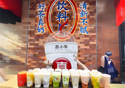 喜小茶加盟