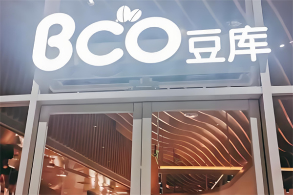 bco豆库