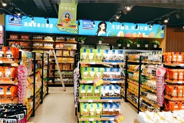 莱特惠进口食品折扣店