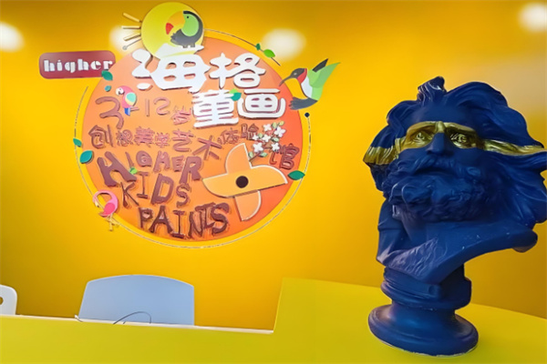 海格童画