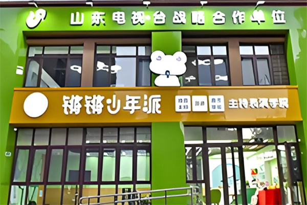 锵锵少年派培训学校加盟