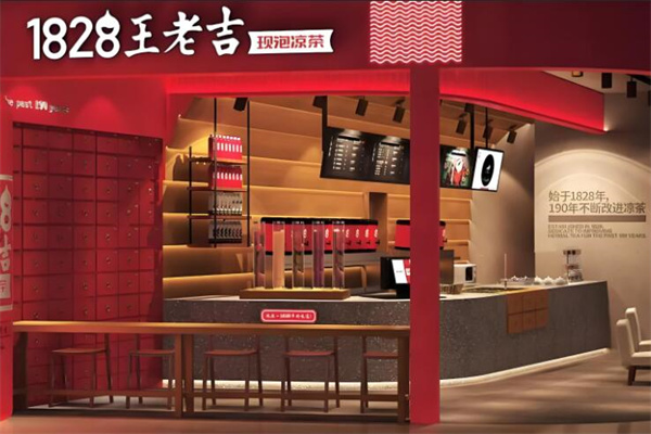 王老吉新饮料