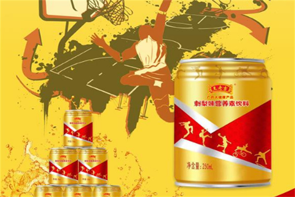 王老吉刺梨ad钙奶