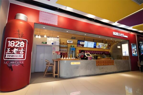 王老吉新饮料