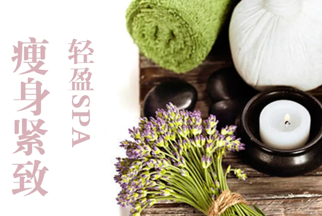 韩减瘦吧