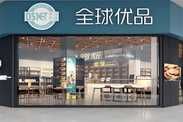 帝诗卡特全球优品