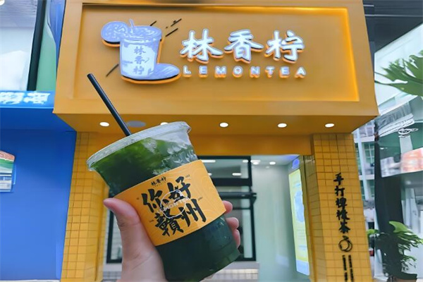 林香拧