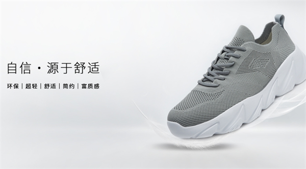 奔跑鞋子
