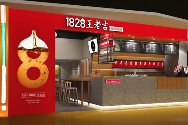 王老吉新饮料