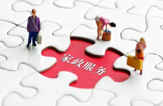 爱果家政